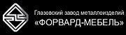 Скидки на Вешалки напольные в Снежинске